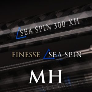 Specter Sea Spin MH